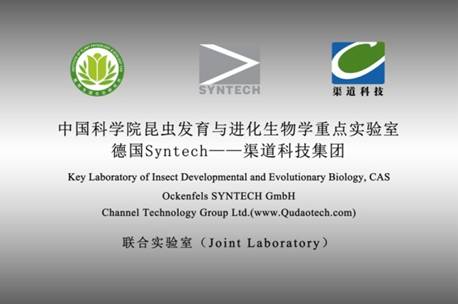 昆蟲電生理與行為學設備應用技術講座