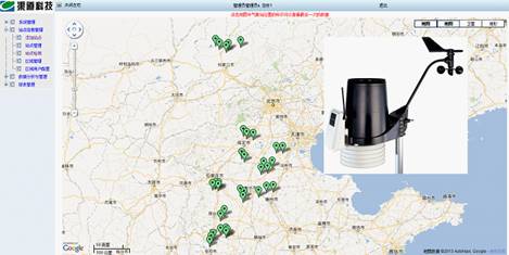 Vantage Pro2自動氣象站網絡版軟件成功安裝于河北水利技術推廣中心